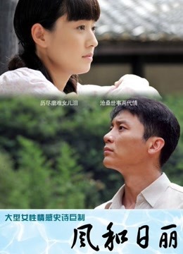 b站UP火花助眠-24.03华伦天奴【1V】【72.4MB百度云】